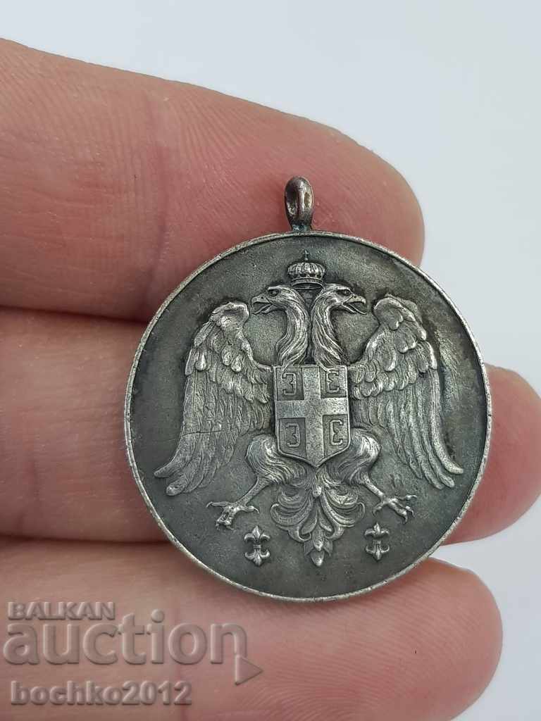 Medalia Regală Sârbă a Meritului de colecție cu preț 85.00 BGN | € 43.46