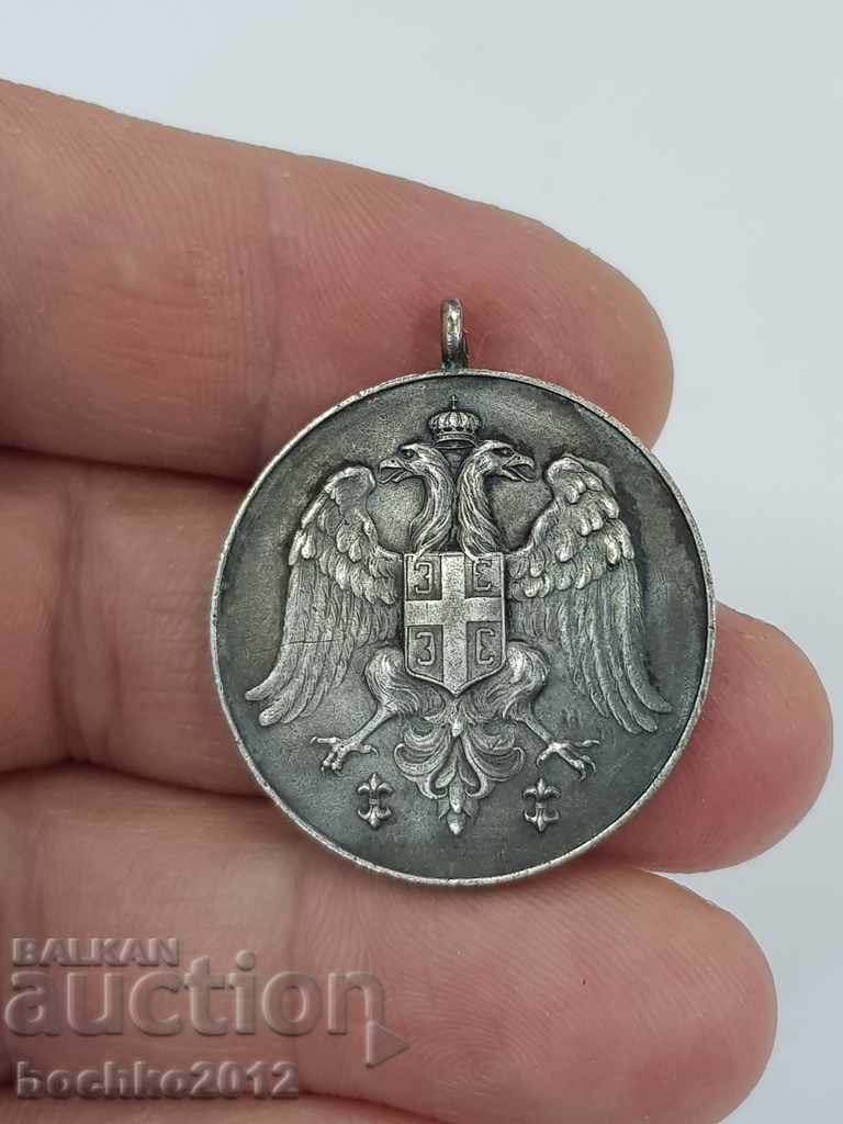 Licitație Medalia Regală Sârbă a Meritului de colecție