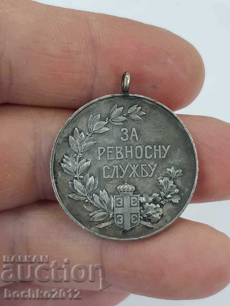 Livrarea Medalia Regală Sârbă a Meritului de colecție