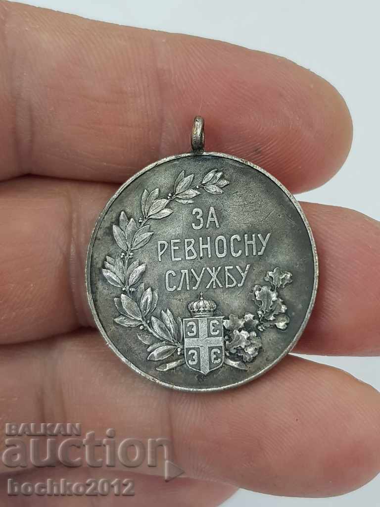 Medalia Regală Sârbă a Meritului de colecție - 5