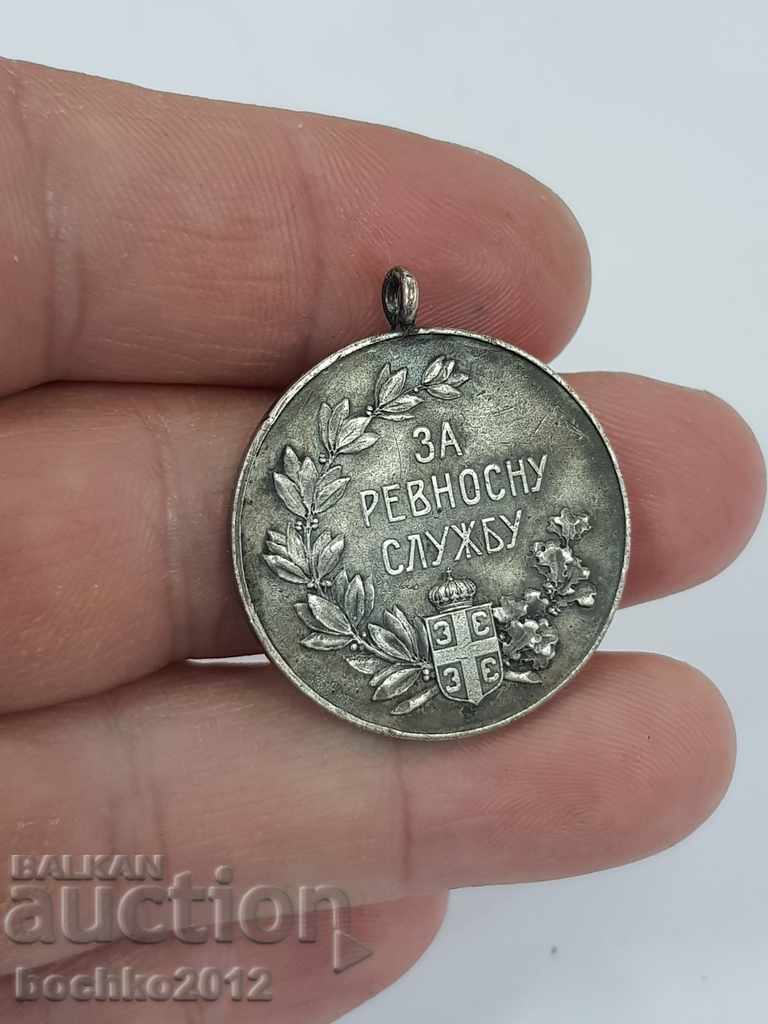 Medalia Regală Sârbă a Meritului de colecție - 6