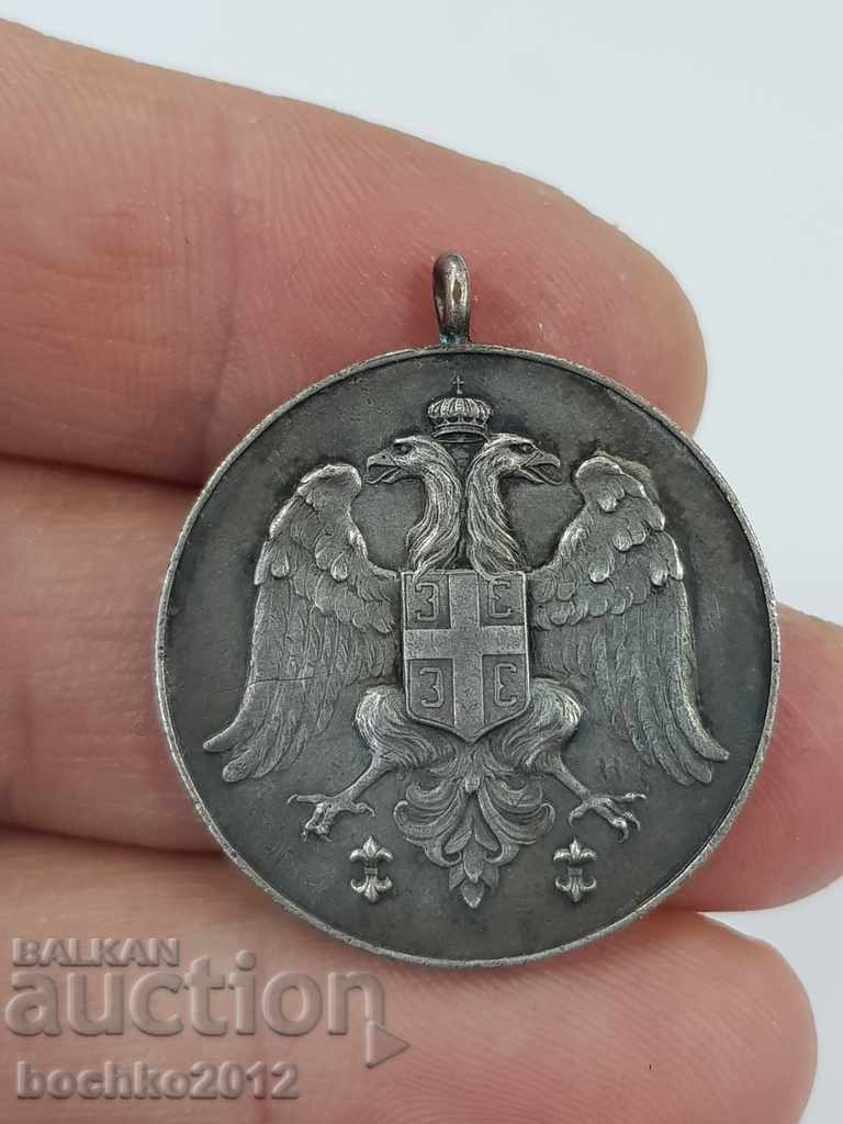 Συλλεκτικό Σερβικό Βασιλικό Μετάλλιο Αξίας