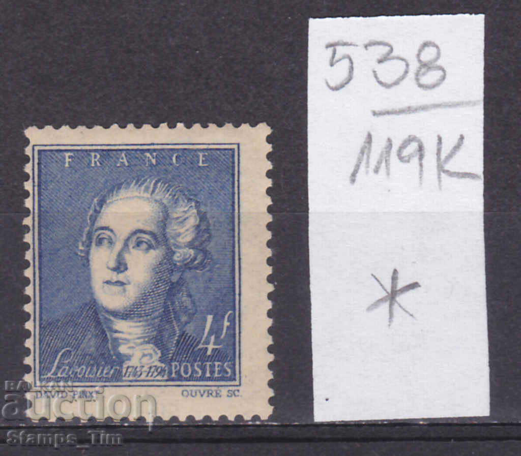 119K538 / France 1943 Antoine Lavoisier - chemist (*)