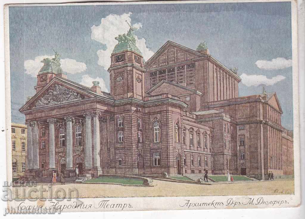 OLD SOFIA approx. 1907 THE NATIONAL THEATER 253