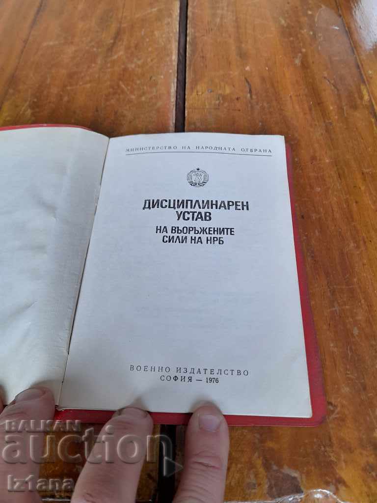 Auction Disciplinary Statute of the Armed Forces of the People's Republic of Bulgaria Auction Disciplinary Statute of the Armed Forces of the People's Republic of Bulgaria