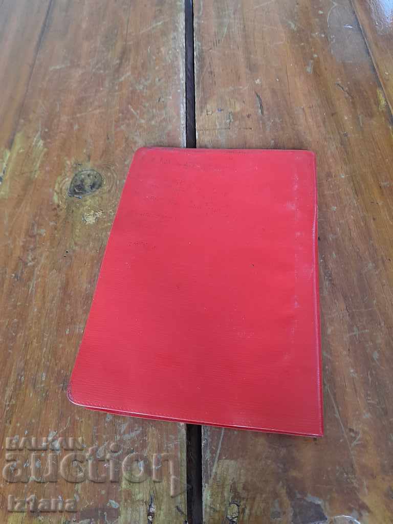 Disciplinary Statute of the Armed Forces of the People's Republic of Bulgaria - 5 Disciplinary Statute of the Armed Forces of the People's Republic of Bulgaria - 5