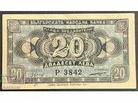 5078 Bulgaria Republica Populară Bulgaria bancnotă 20 BGN 1947 calitate excelentă