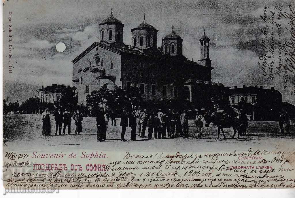 OLD SOFIA c.1900 THE CATHEDRAL CHURCH - THE CATHEDRAL 257