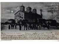 OLD SOFIA c.1900 THE CATHEDRAL CHURCH - THE CATHEDRAL 257