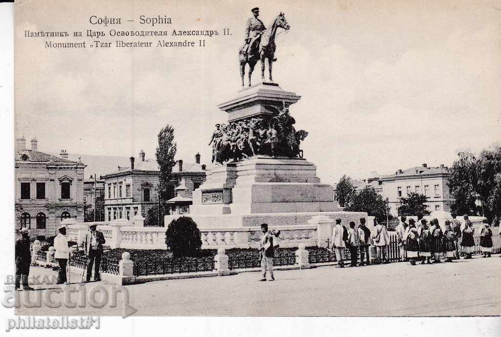 OLD SOFIA ca.1907 MONUMENTUL REGElui ELIBERATOR 261