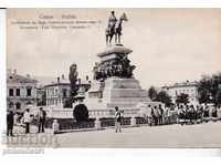 OLD SOFIA ca.1907 MONUMENT TO THE KING LIBERATOR 261