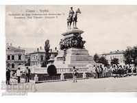 OLD SOFIA ca.1907 MONUMENT TO THE KING LIBERATOR 262