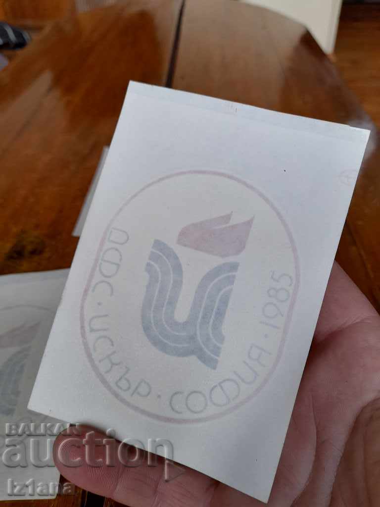 Old sticker DFS Iskar Sofia with price 8.00 BGN | € 4.09 Old sticker DFS Iskar Sofia with price 8.00 BGN | € 4.09