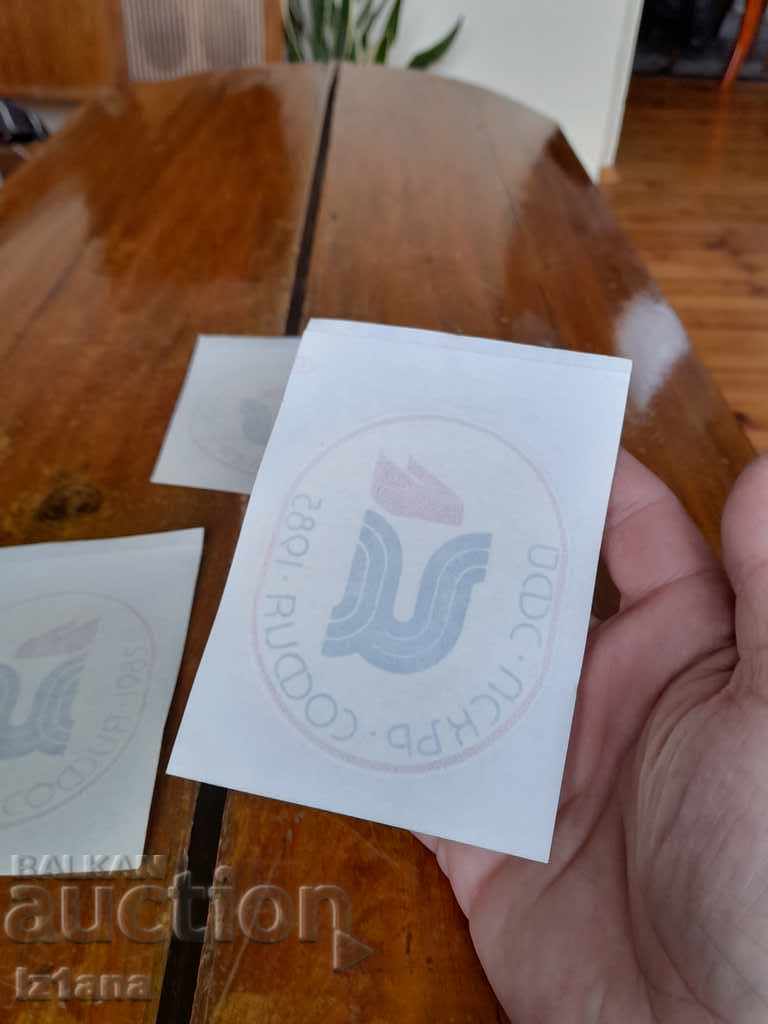 Auction Old sticker DFS Iskar Sofia Auction Old sticker DFS Iskar Sofia