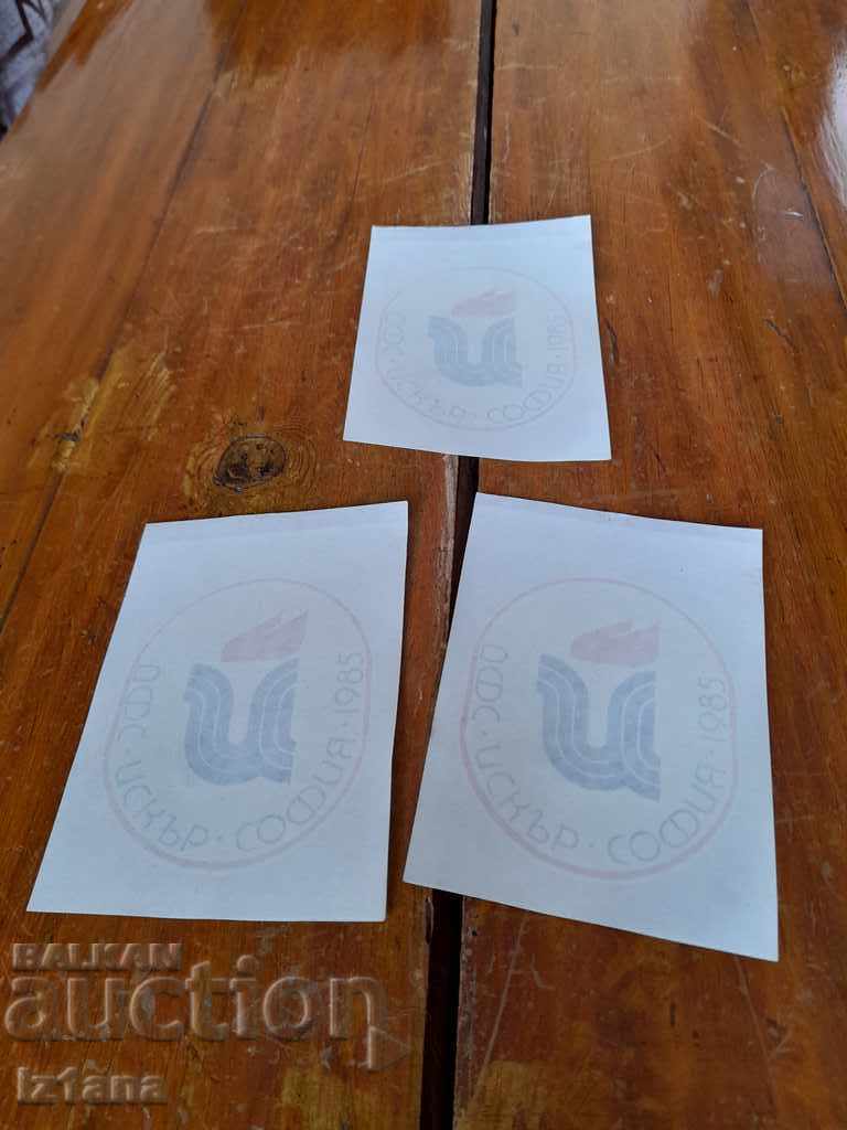 Old sticker DFS Iskar Sofia Old sticker DFS Iskar Sofia