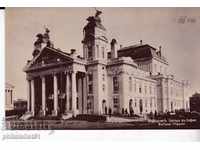 OLD SOFIA c.1907 THE NATIONAL THEATER 263