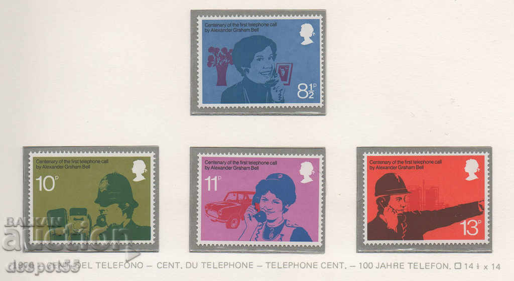 1976. Μεγάλη Βρετανία. 100 χρόνια από την πρώτη τηλεφωνική συνομιλία.