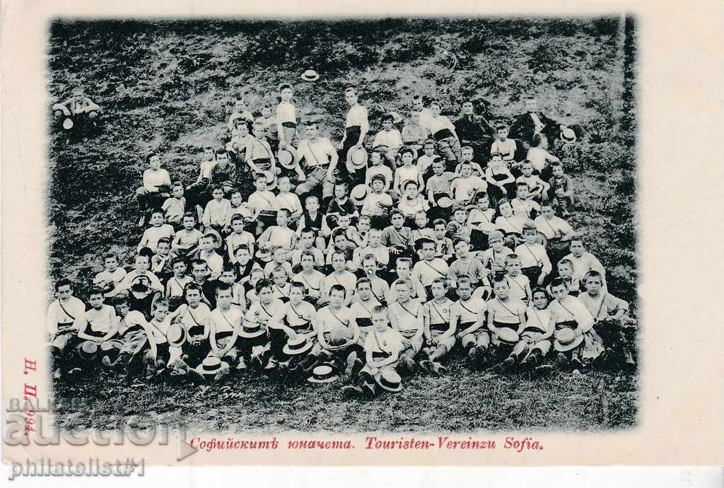 OLD SOFIA c.1900 "YUNAK" SOCIETY - YOUNG MEMBERS 264