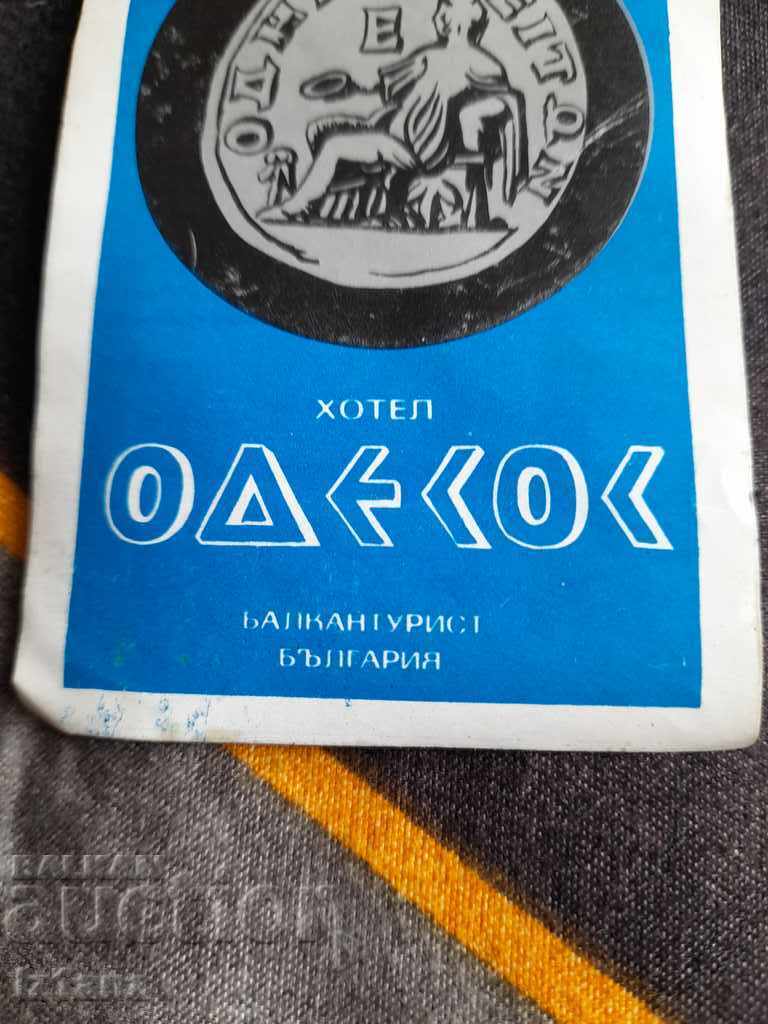 Παλιό αυτοκόλλητο Ξενοδοχείο Οδησσός, Balkantourist με τιμή 12.00 BGN | € 6.14 Παλιό αυτοκόλλητο Ξενοδοχείο Οδησσός, Balkantourist με τιμή 12.00 BGN | € 6.14