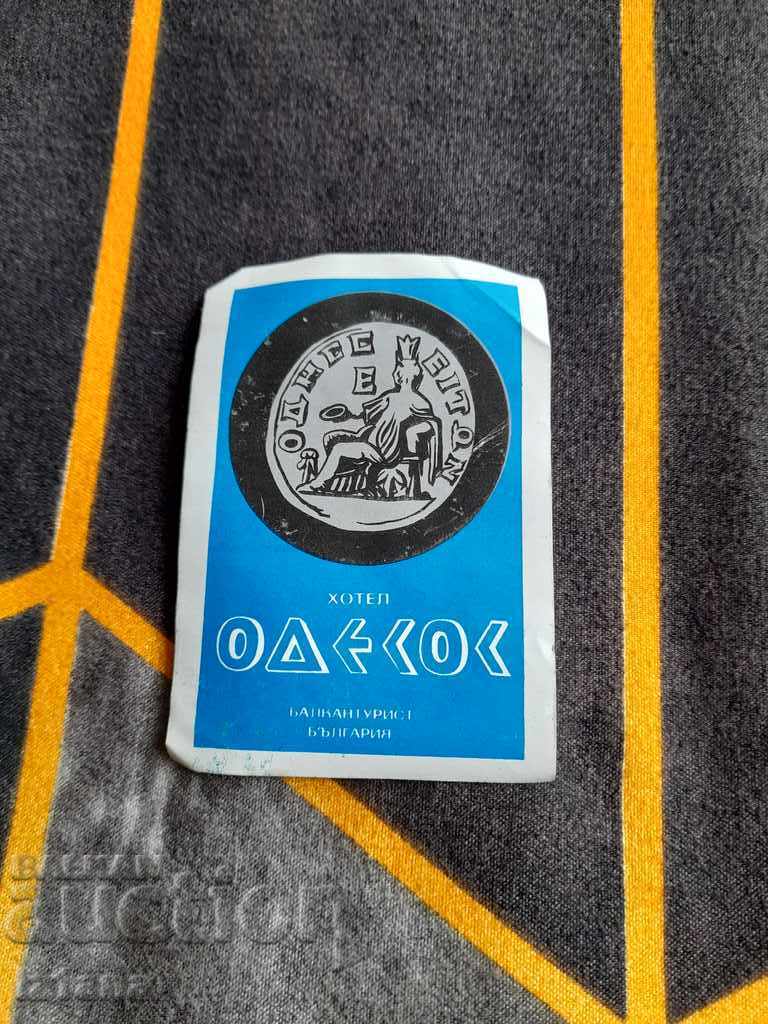 Παλιό αυτοκόλλητο Ξενοδοχείο Οδησσός, Balkantourist Παλιό αυτοκόλλητο Ξενοδοχείο Οδησσός, Balkantourist
