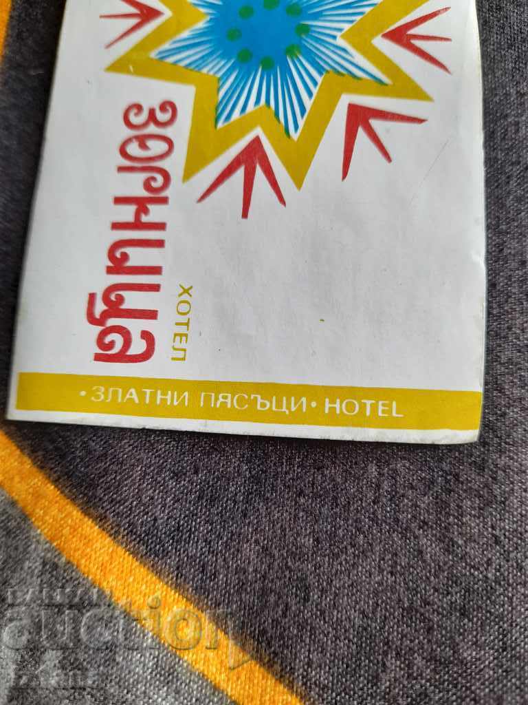 Old sticker Hotel Zornitsa, Golden Sands, Balkantourist with price 12.00 BGN | € 6.14 Old sticker Hotel Zornitsa, Golden Sands, Balkantourist with price 12.00 BGN | € 6.14