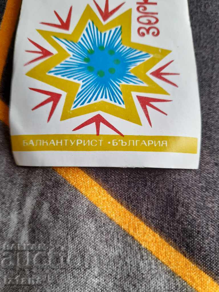 Auction Old sticker Hotel Zornitsa, Golden Sands, Balkantourist Auction Old sticker Hotel Zornitsa, Golden Sands, Balkantourist