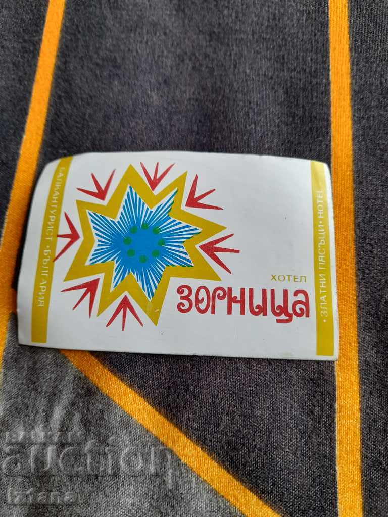 Old sticker Hotel Zornitsa, Golden Sands, Balkantourist Old sticker Hotel Zornitsa, Golden Sands, Balkantourist