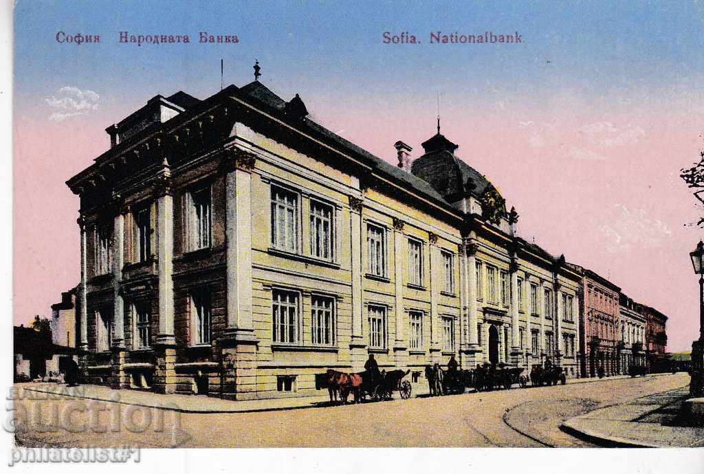 OLD SOFIA c.1920 BANCA NAȚIONALĂ 266