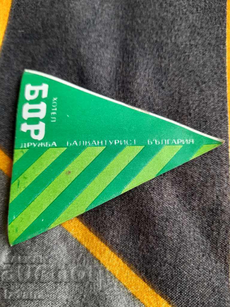 Old sticker Hotel Bor, Druzhba, Balkantourist with price 12.00 BGN | € 6.14 Old sticker Hotel Bor, Druzhba, Balkantourist with price 12.00 BGN | € 6.14