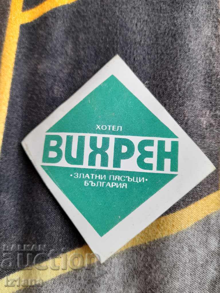 Autocolant vechi Hotel Vihren, Nisipurile de Aur