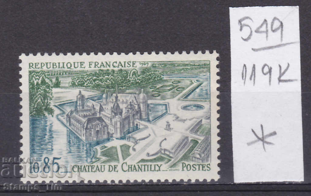 Auction 119K549 / France 1969 Chantilly Castle (*) Auction 119K549 / France 1969 Chantilly Castle (*)