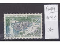 119К549 / Франция 1969 Замъкът Шантили (*)
