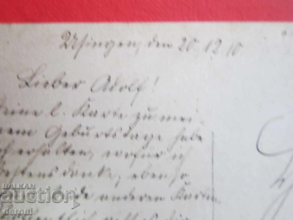 Old photo card brand Post Carte 5 - 5