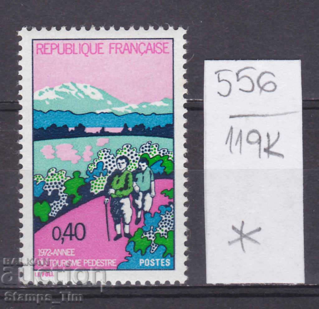 119К556 / Франция 1972 Година на пешеходния туризъм (*)