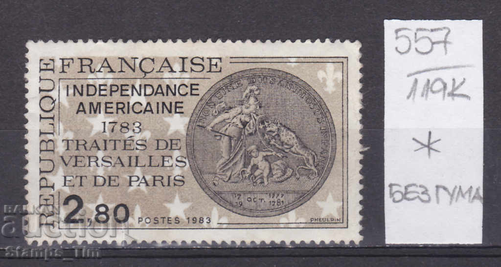 Auction  119K557 / France 1983 Treaty of Versailles and Paris (BG)