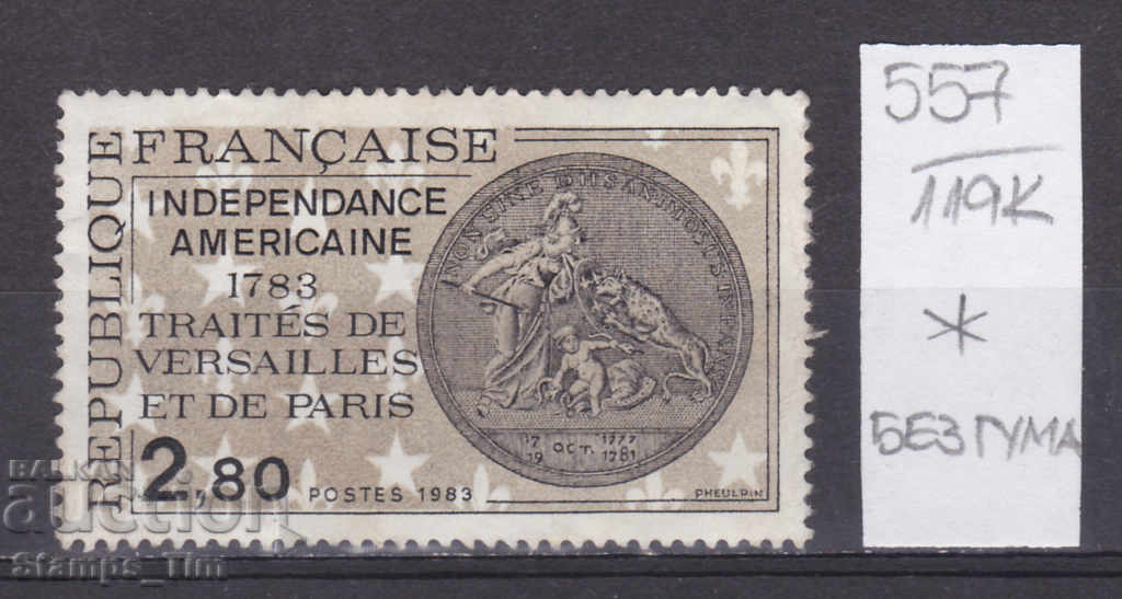 119K557 / Franța 1983 Tratatul de la Versailles și Paris (BG)
