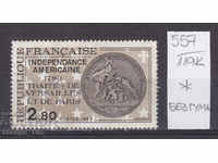 119K557 / France 1983 Treaty of Versailles and Paris (BG)