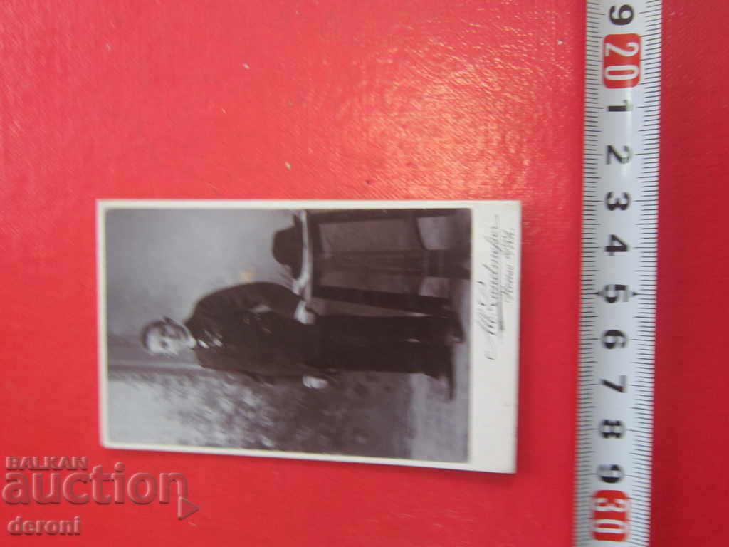 Old photo on thick A3 cardboard with price 10.00 BGN | € 5.11 Old photo on thick A3 cardboard with price 10.00 BGN | € 5.11