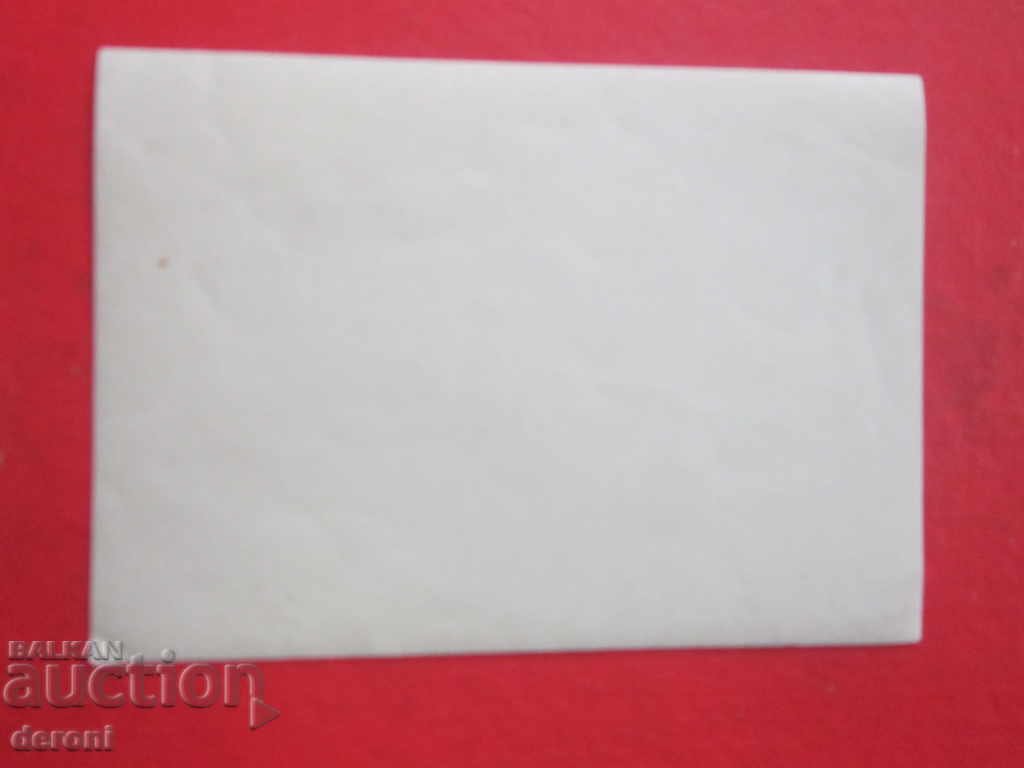 Old photo card car 4 - 5 Old photo card car 4 - 5