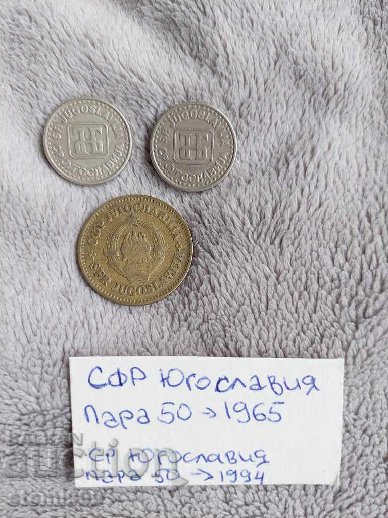 νομίσματα Lot Γιουγκοσλαβία με τιμή 1.50 BGN | € 0.77 νομίσματα Lot Γιουγκοσλαβία με τιμή 1.50 BGN | € 0.77