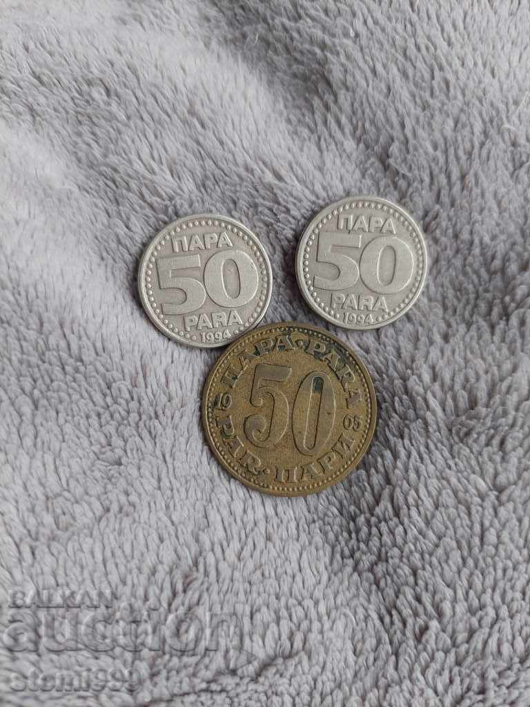 Лот монети Югославия