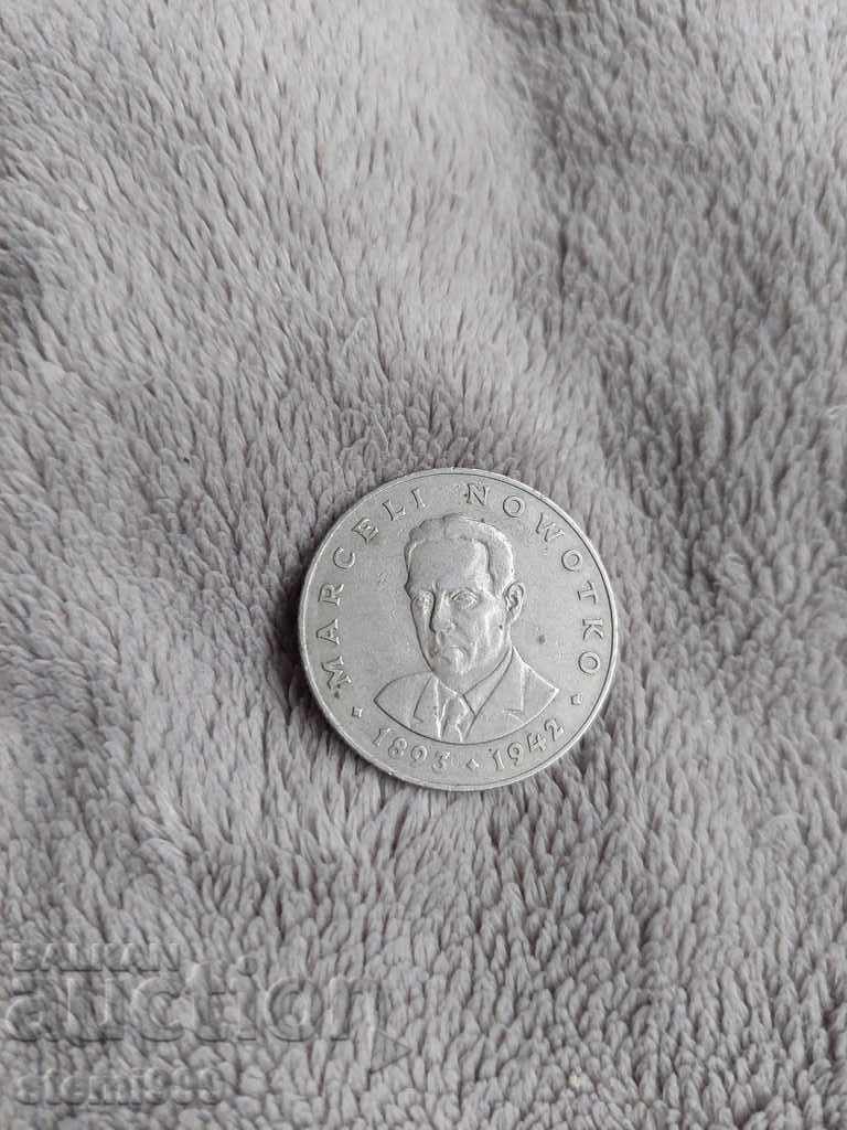 Lot of coins Poland 1942 with price 1.50 BGN | € 0.77