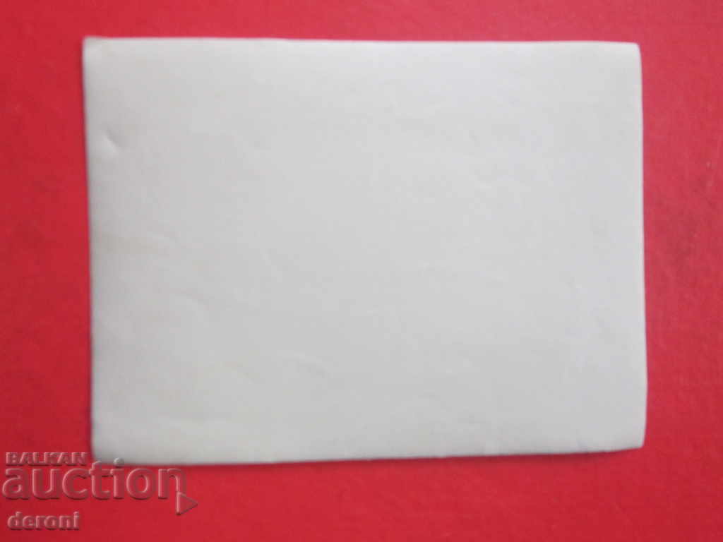 Delivery of Old photo card car 8 Delivery of Old photo card car 8