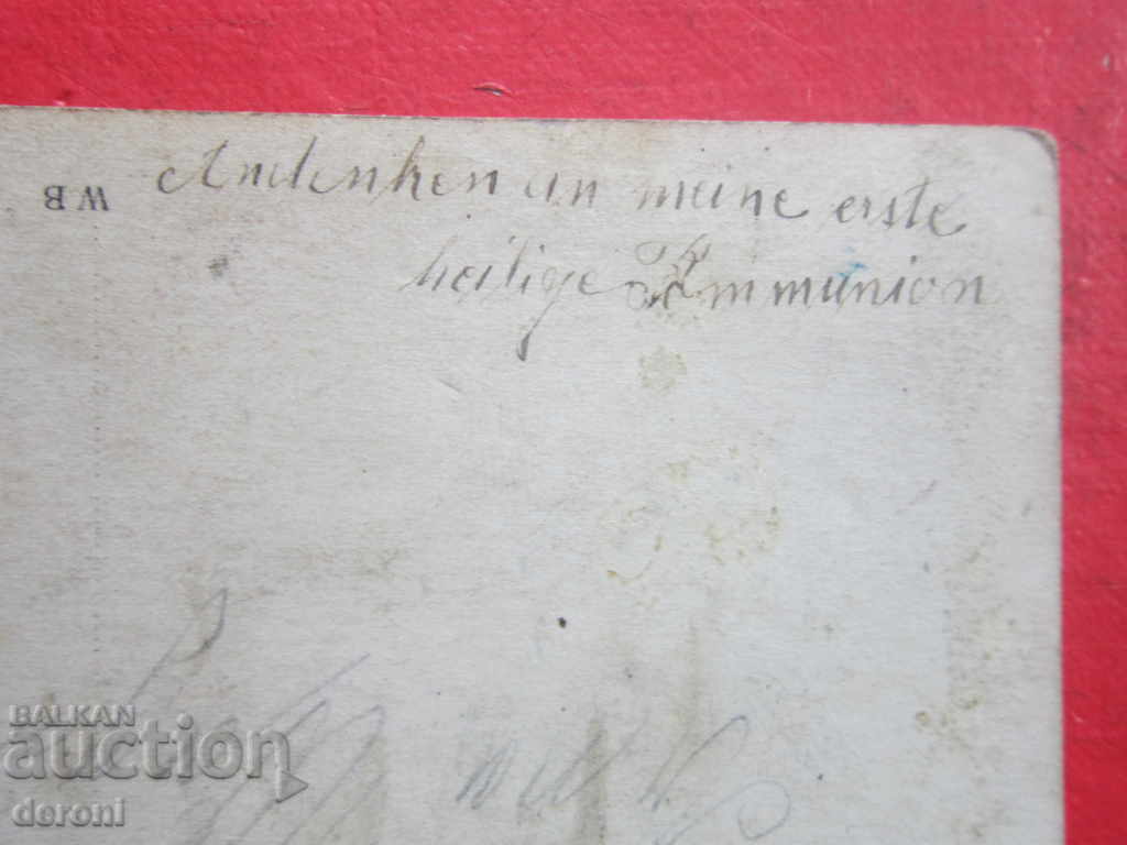 Postcard 1928 - 6 Postcard 1928 - 6