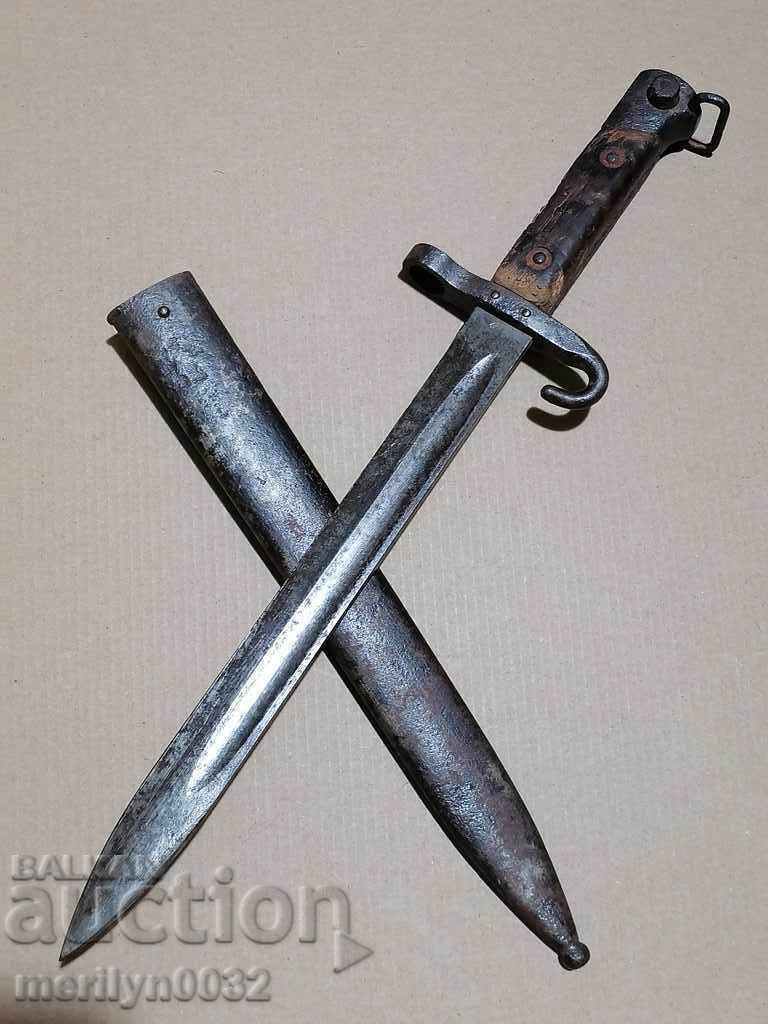 Μπαγιονέτα Υπαξιωματικών, μαχαίρι, ξιφολόγχη για τουφέκι M-95