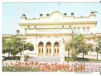 Postcard Bulgaria Sofia National Assembly 9 *