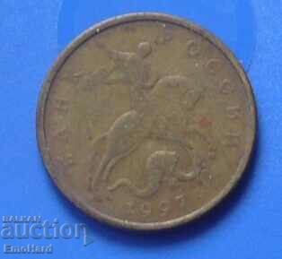 Rusia 50 copeici 1997 cu preț 0.20 BGN | € 0.10 Rusia 50 copeici 1997 cu preț 0.20 BGN | € 0.10