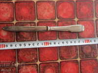 Уникален посребрен нож за писма