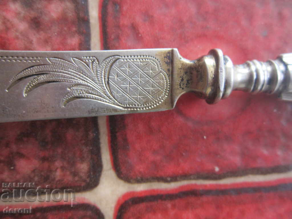 Unique silver knife for engraving cake 19th century with price 150.00 BGN | € 76.69 Unique silver knife for engraving cake 19th century with price 150.00 BGN | € 76.69