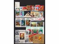 Lot 1981 USSR 23v. + 3Bl-MNH **